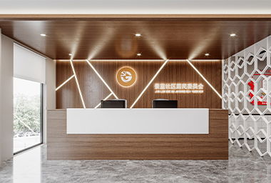 萧山社区服务中心办公室装修设计_案例效果图