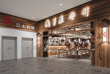 萧山日料店装修设计_案例效果图