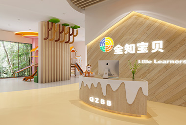 萧山早教机构装修设计_案例效果图