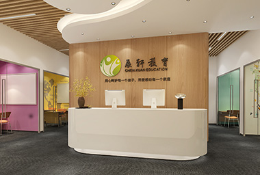 萧山培训机构装修设计-案例效果图