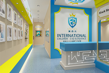 萧山少儿培训学校装修设计_案例效果图