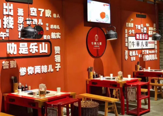 杭州小吃店装修,杭州美食店装修,杭州麻辣烫店装修,杭州店铺装修,杭州装修公司,店铺装修杭州 杭州小吃店装修,杭州美食店装修,杭州麻辣烫店装修,杭州店铺装修,杭州装修公司,店铺装修杭州
