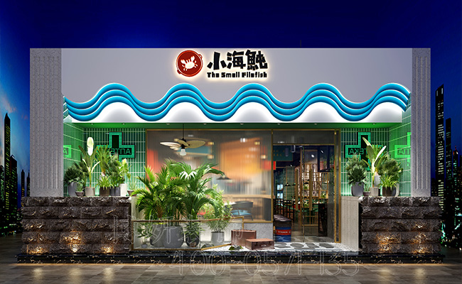 港式餐厅装修,餐饮店装修,杭州港式餐厅装修,杭州网红餐厅装修,杭州港式餐厅设计 港式餐厅装修,餐饮店装修,杭州港式餐厅装修,杭州网红餐厅装修,杭州港式餐厅设计