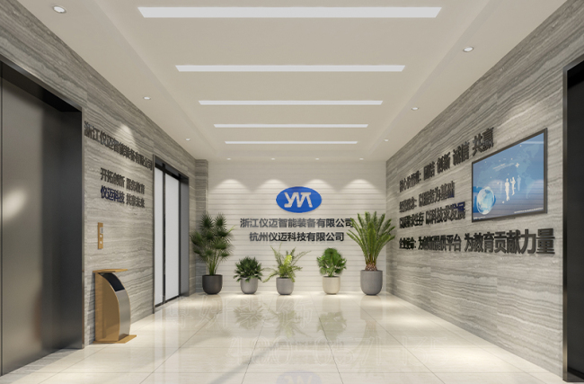 办公室装修,杭州办公室装修,办公室装修效果图 办公室装修,杭州办公室装修,办公室装修效果图