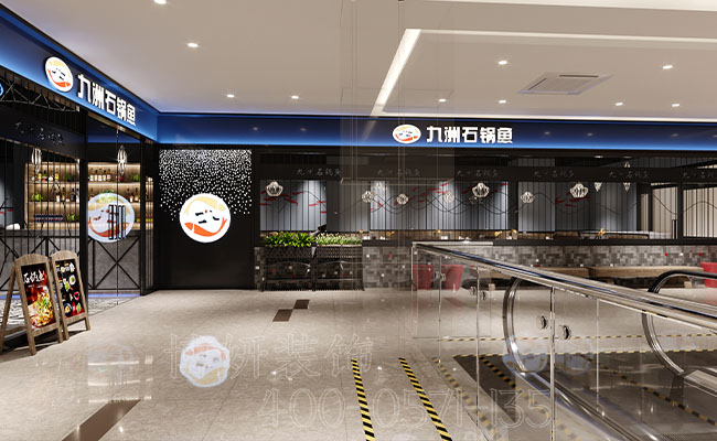 杭州石锅鱼、火锅店装修设计_案例效果图 1