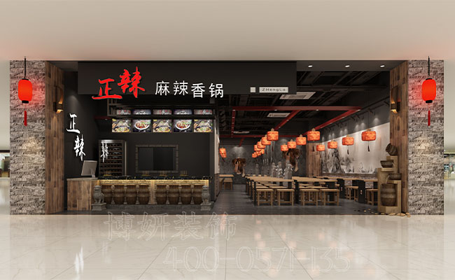 杭州麻辣香锅装修设计_案例效果图 1