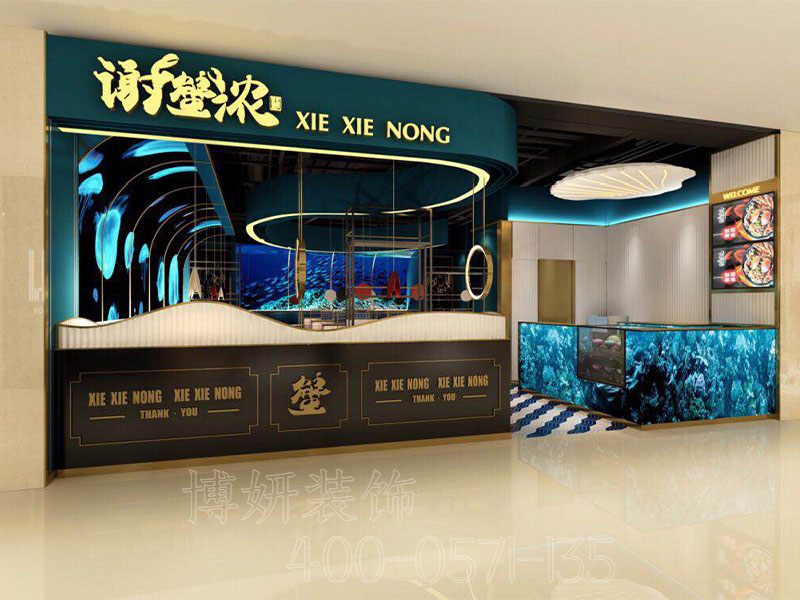 餐饮装修设计,餐饮店装修,杭州餐饮装修 餐饮装修设计,餐饮店装修,杭州餐饮装修