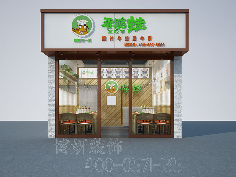 餐饮装修设计,餐饮店装修,杭州餐饮装修 餐饮装修设计,餐饮店装修,杭州餐饮装修