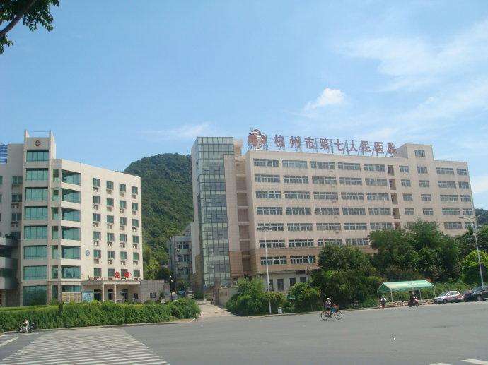 杭州第七人民医院装修,杭州第七人民医院装修改造怎么样,杭州第七人民医院装修改造 杭州第七人民医院装修,杭州第七人民医院装修改造怎么样,杭州第七人民医院装修改造