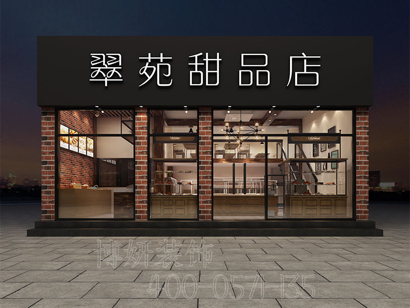 甜品店装修设计,蛋糕店装修,杭州蛋糕店装修