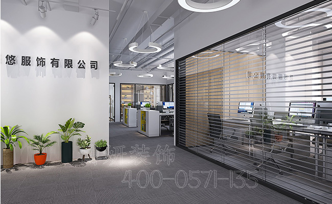 服装公司办公室装修设计,杭州办公室装修,杭州服装办公室装修