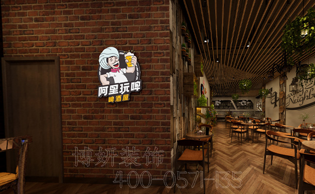 杭州阿里玩啤酒屋装修,杭州阿里玩啤酒屋装修效果,杭州酒吧装修