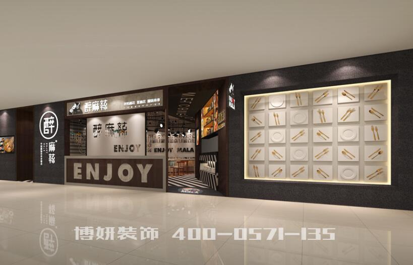 杭州城南烧烤店装修,杭州好口碑烧烤店装修要点,杭州烧烤店装修设计 杭州城南烧烤店装修,杭州好口碑烧烤店装修要点,杭州烧烤店装修设计