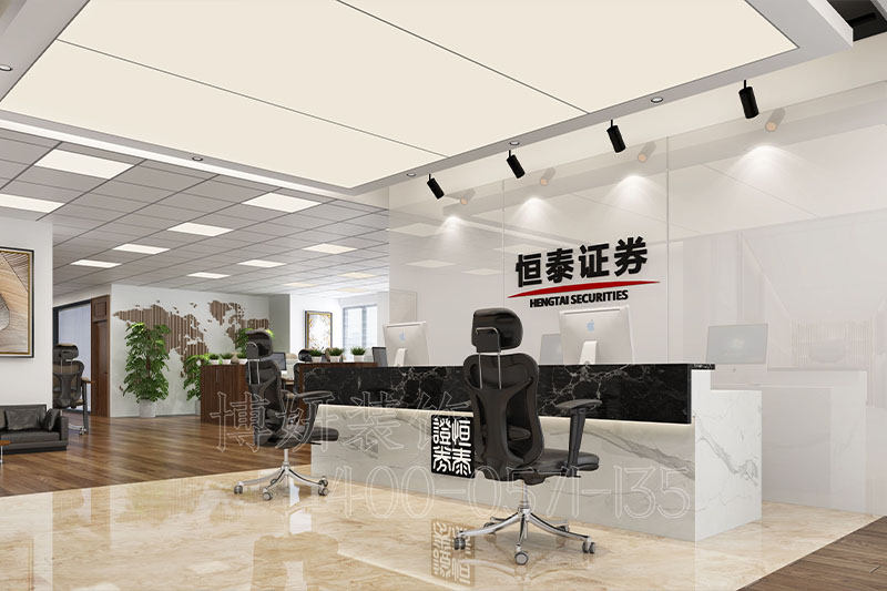 恒泰证券办公室装修,办公室装修,杭州办公室装修 恒泰证券办公室装修,办公室装修,杭州办公室装修
