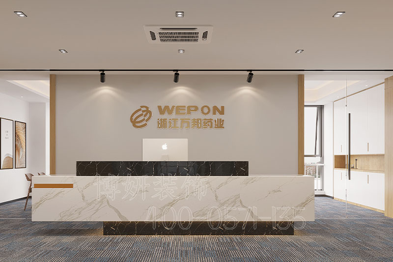 药业办公室装修,办公室装修,杭州办公室装修 药业办公室装修,办公室装修,杭州办公室装修