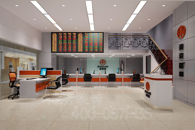 金融公司装修设计,办公室装修,杭州办公室装修 金融公司装修设计,办公室装修,杭州办公室装修