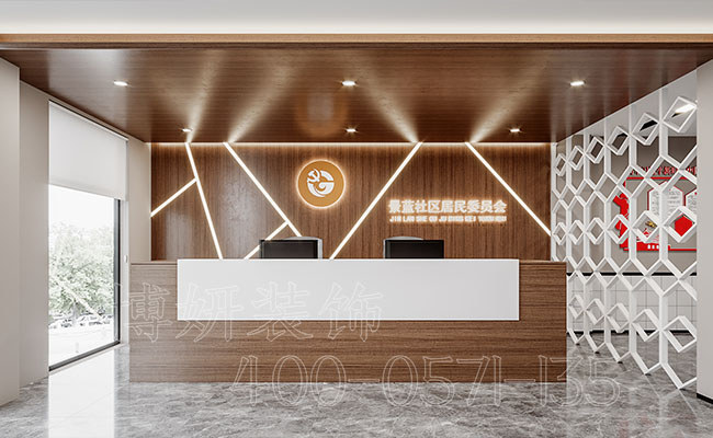 社区服务中心办公室装修,办公室装修,杭州办公室装修 社区服务中心办公室装修,办公室装修,杭州办公室装修