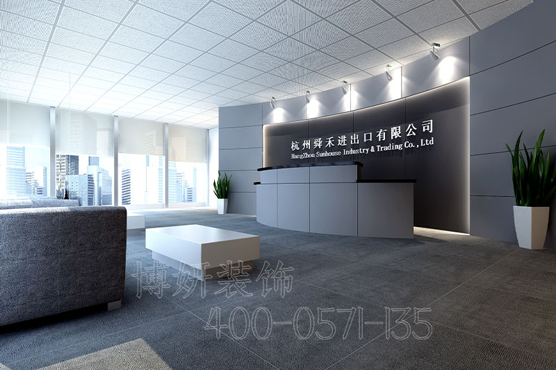 杭州家具公司装修设计-案例效果图 3