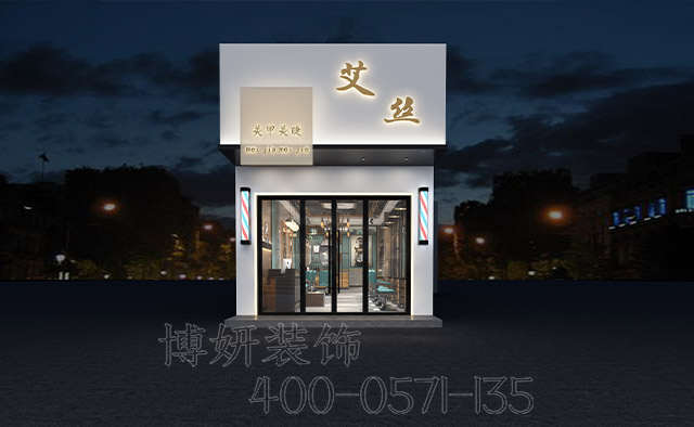 美发店装修设计,美发店装修,杭州美发店装修 美发店装修设计,美发店装修,杭州美发店装修