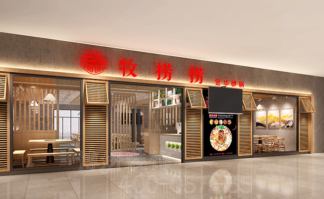 杭州砂锅店装修设计,杭州砂锅店设计,杭州砂锅店装修案例 杭州砂锅店装修设计,杭州砂锅店设计,杭州砂锅店装修案例