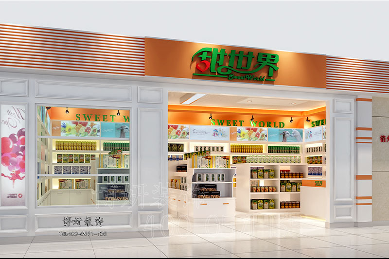 杭州进口食品店装修设计-案例效果图 3