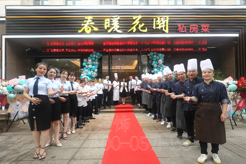 杭州新签约餐厅装修设计案例，博妍装饰原创打造，实拍图在这里