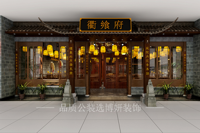 杭州知名装修装饰公司,杭州装潢设计公司,杭州装修效果图,杭州装修公司 杭州知名装修装饰公司,杭州装潢设计公司,杭州装修效果图,杭州装修公司